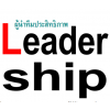 31 กรกฎาคม 2560 31 กรกฎาคม 2560