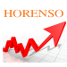 ԷҾ÷ӧҹ  Horenso,ͺ,繫 ù 