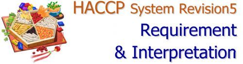 HACCP System Revision 5 Requirement & Interpretation,อบรมสัมมนา,เคเอ็นซี เทรนนิ่ง เซ็นเตอร์