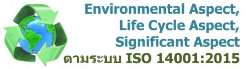 Environmental Aspect, Life Cycle Aspect, Significant Aspect к ISO 14001:2015