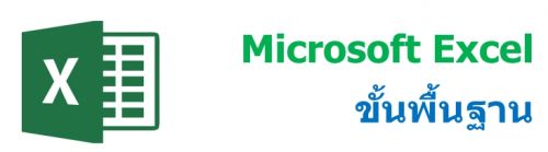 Microsoft Excel 鹾鹰ҹ
